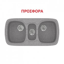 Sanitec Classic Συνθετικός Νεροχύτης 303 97 x 51cm Granite Grey ΠΡΟΣΦΟΡΑ