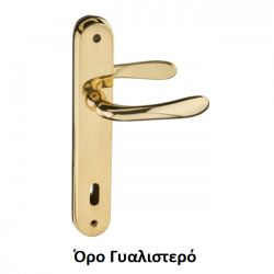 VIOBRASS 61 Πλάκα 38x255mm VIOBRASS 61 Πλάκα 38x255mm