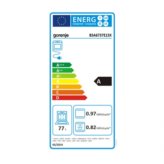 GORENJE Φούρνος 738006 INOX BSA6737E15X