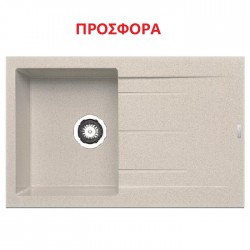 PYRAMIS Pyragranite Alazia (79x50) 1B 1D Dark Beige ΠΡΟΣΦΟΡΑ